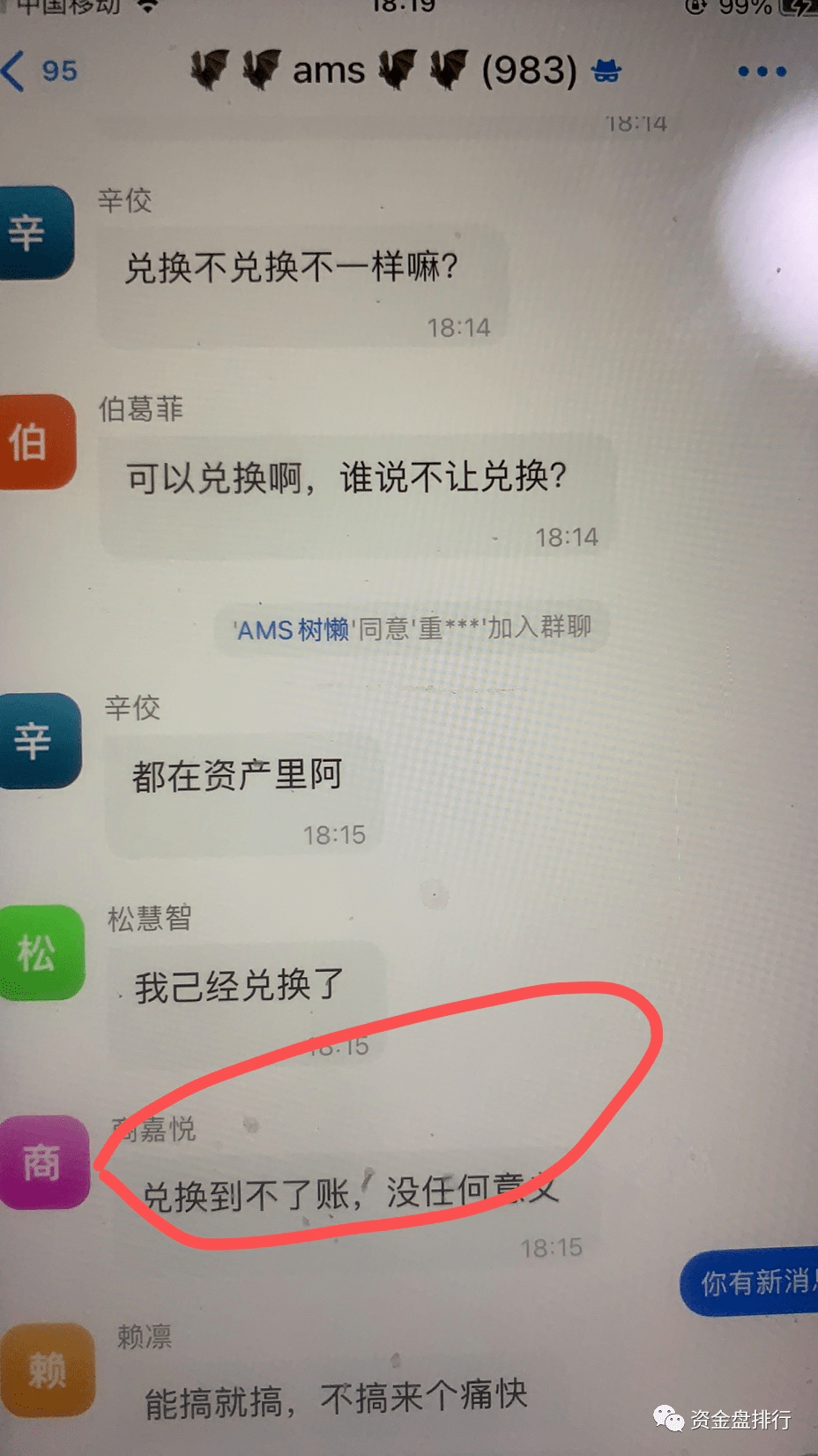 最小以太坊提现 以太坊最小单位是什么