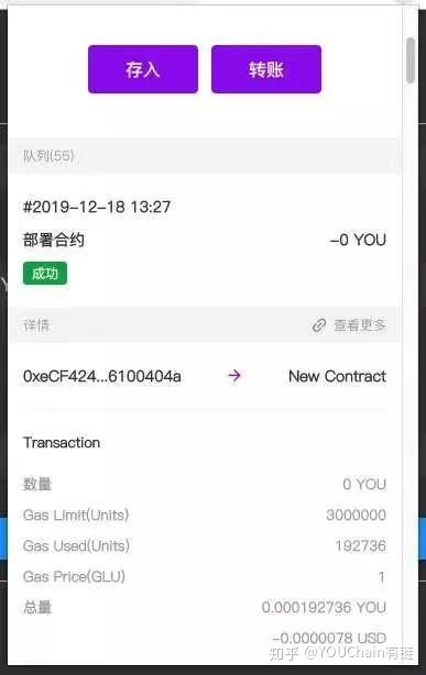 以太坊合约怎么查 以太坊代币怎样查合约代码