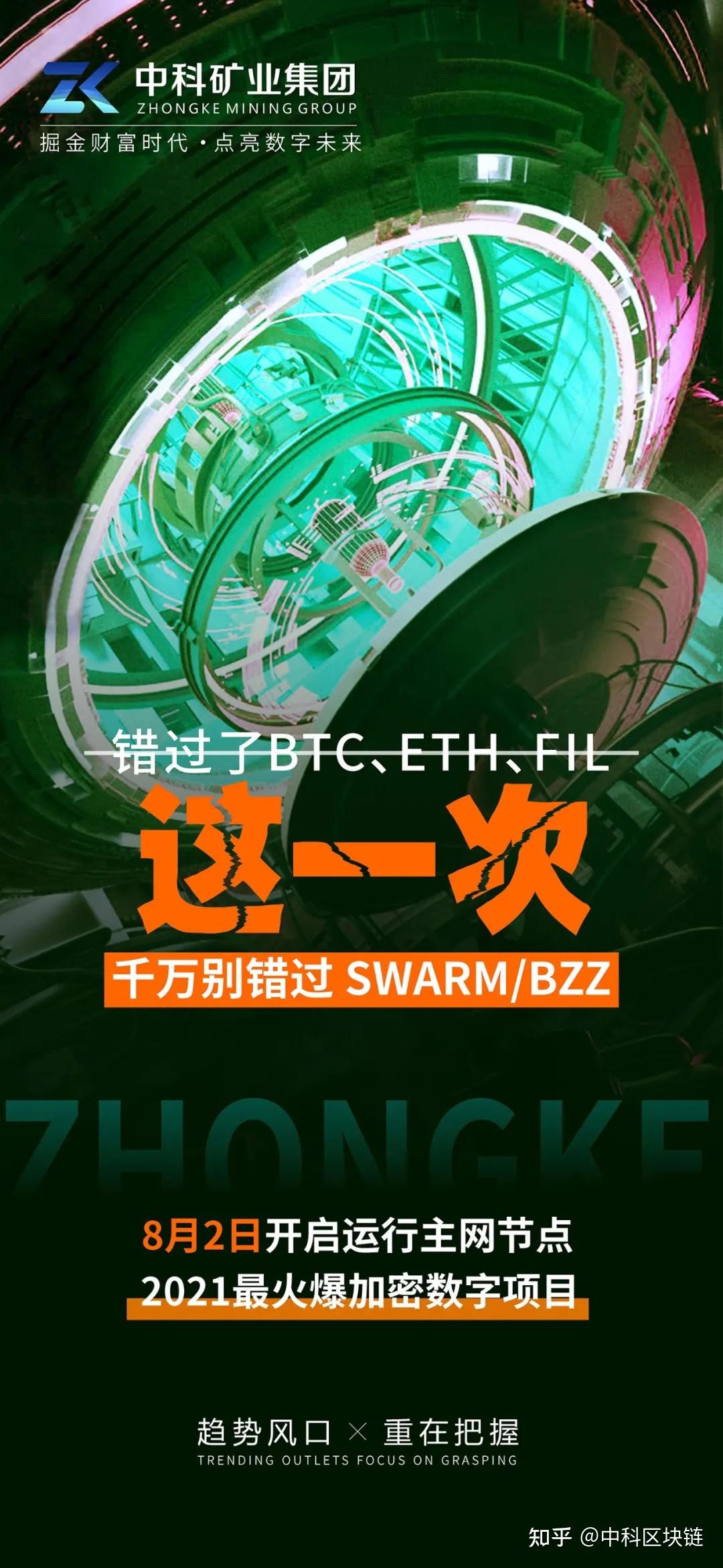 以太坊中国团队资助 以太坊团队持有以太比例