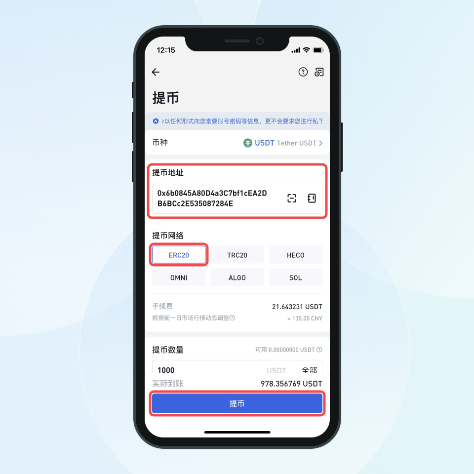 以太坊提币恢复 以太坊提币不到账是什么原因