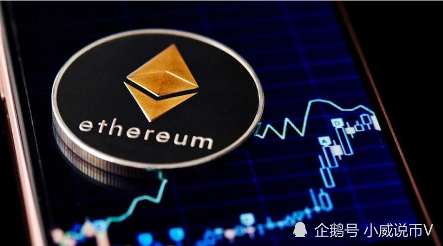 以太坊现在堵吗 以太坊拥堵情况