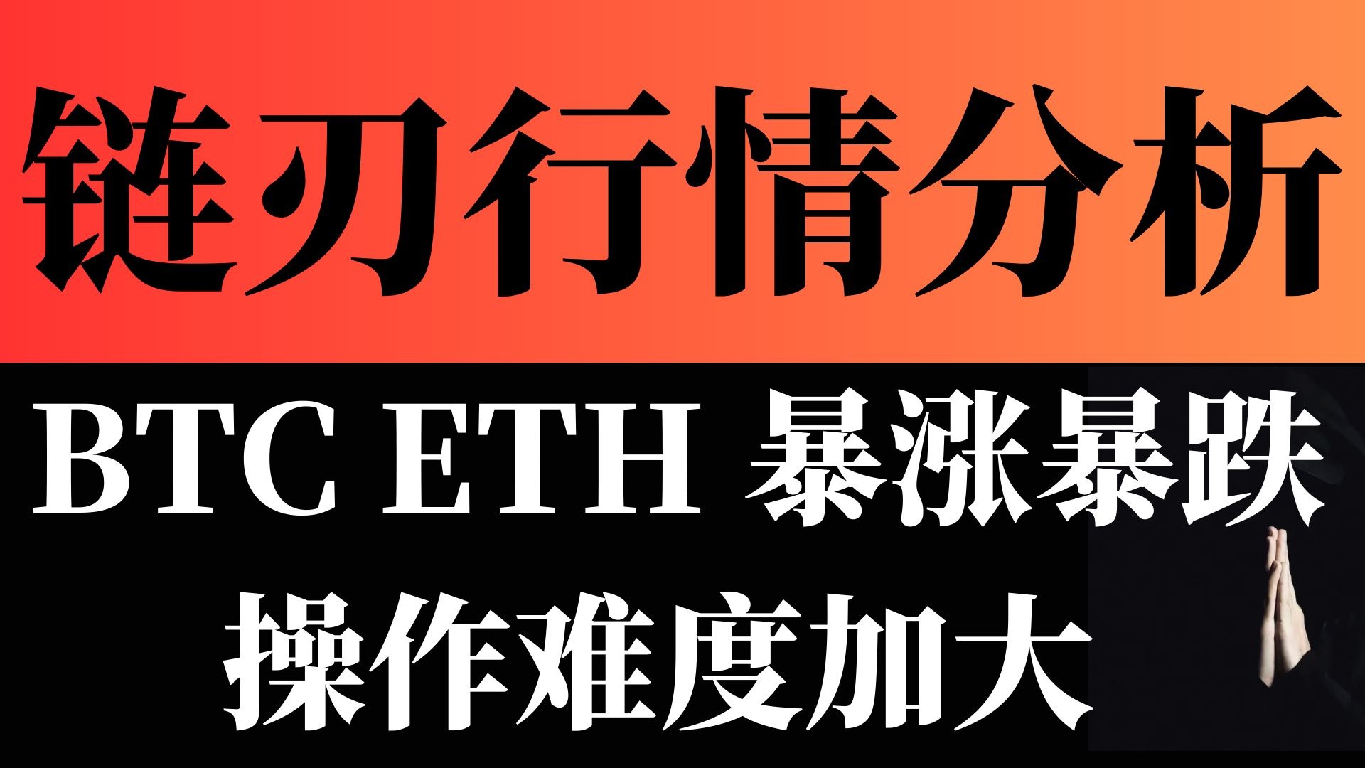 以太坊算了难度变了 以太坊会越来越难挖吗