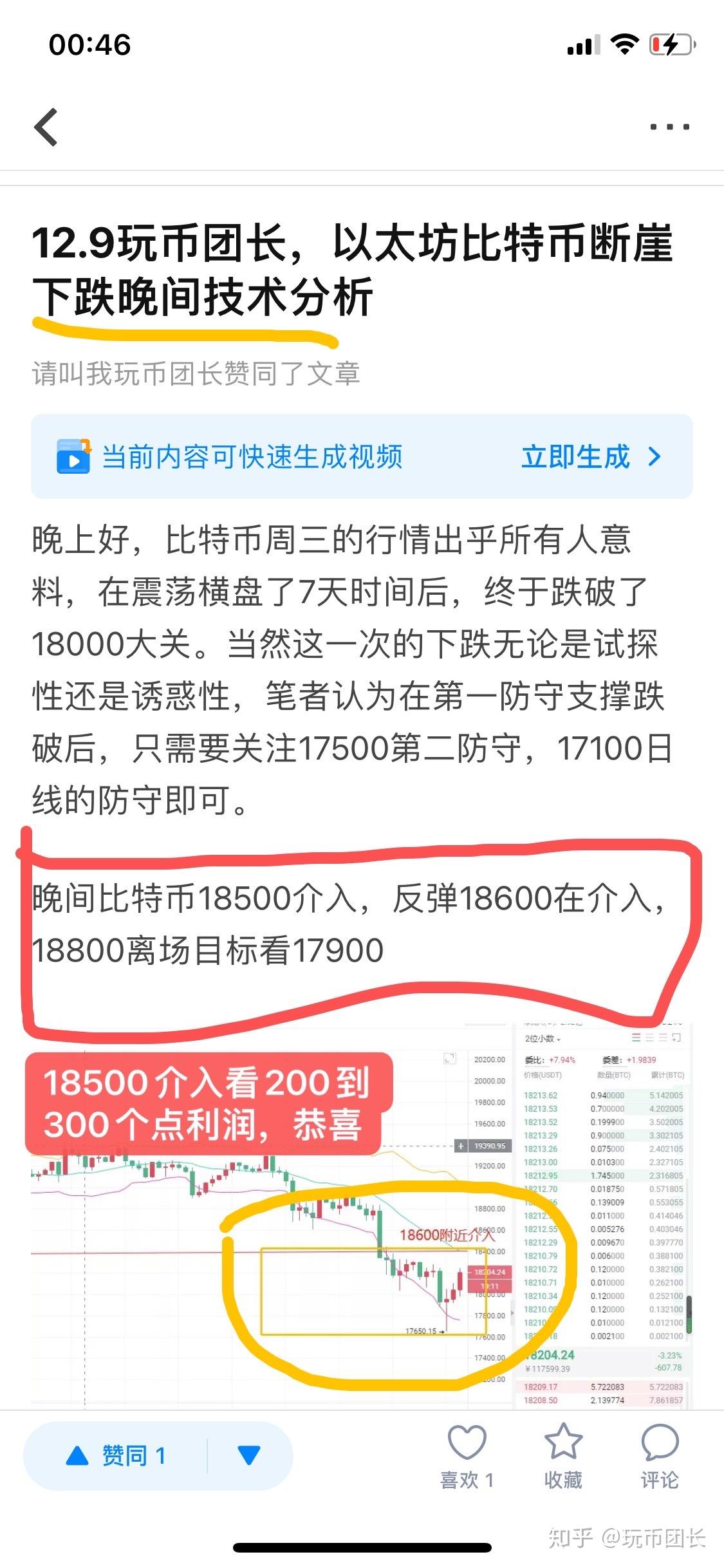 以太坊充币方法 以太坊充币多久到账