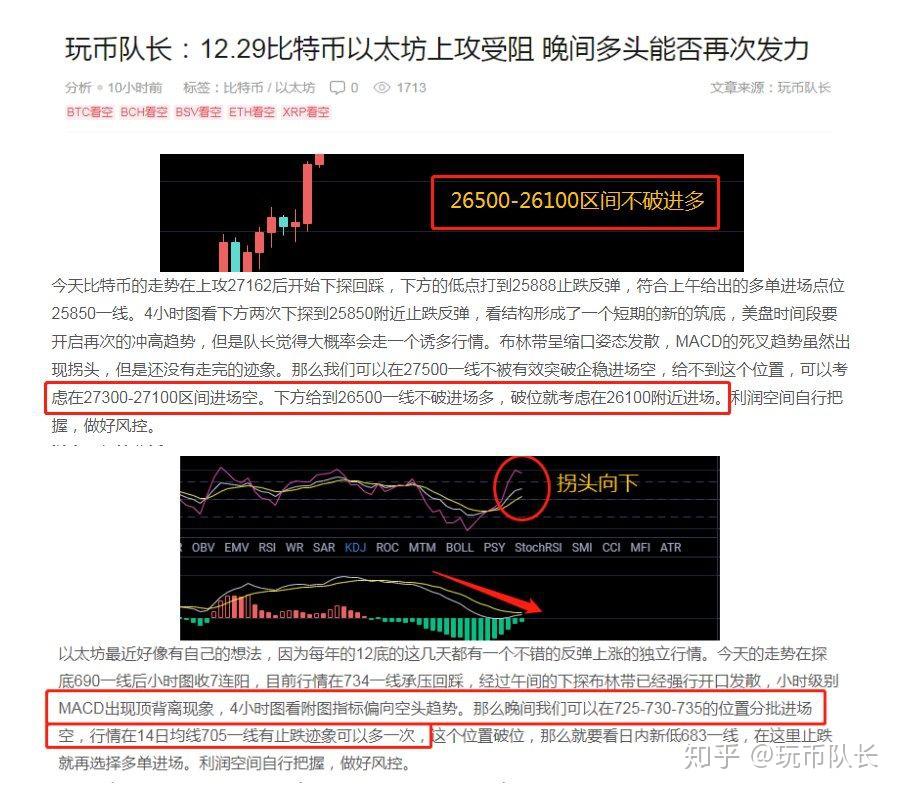 现在以太坊怎么玩 以太坊怎么玩才能赚钱