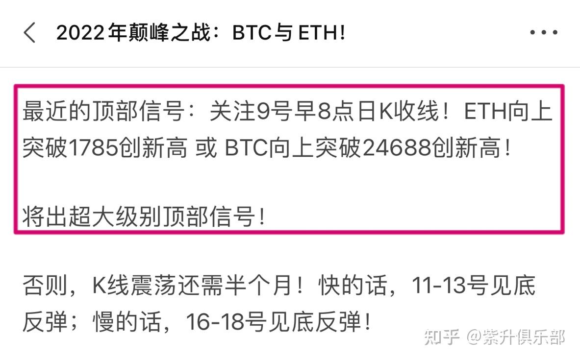 挖以太坊的风险 挖以太坊是否违法