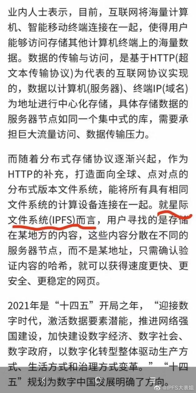 以太坊全如何存储 以太坊放在哪里安全