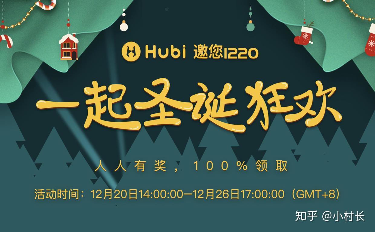 以太坊糖果怎么领取 以太坊奖励是怎么回事