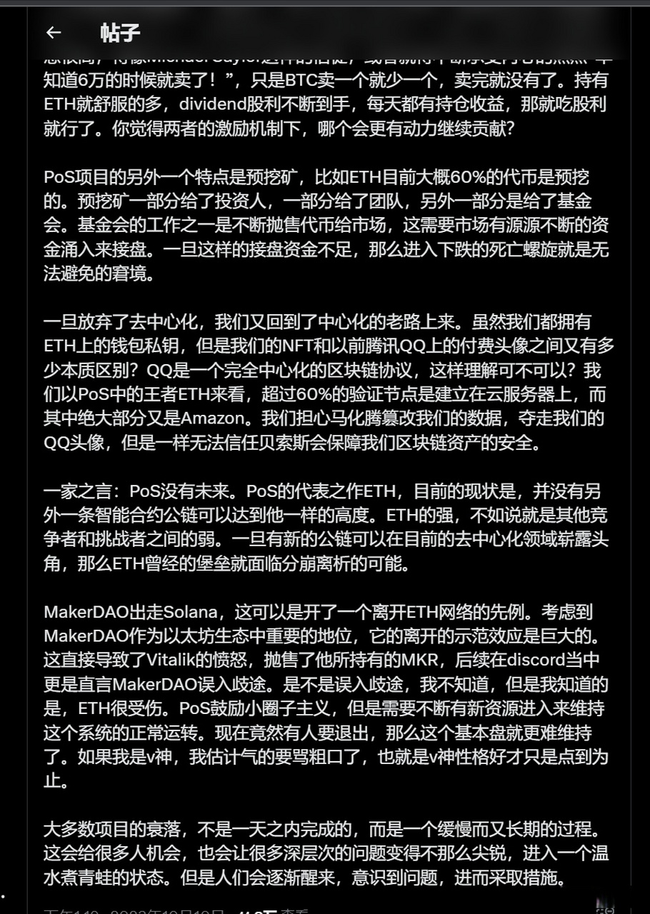 以太坊可以互转吗 以太坊可以随时提现吗