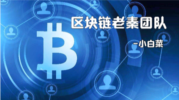 茅台以太坊区块链 以太坊区块链是合法的吗