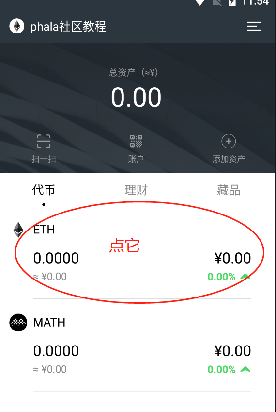 ubuntu以太坊怎么挖 以太坊ubuntu安装教程
