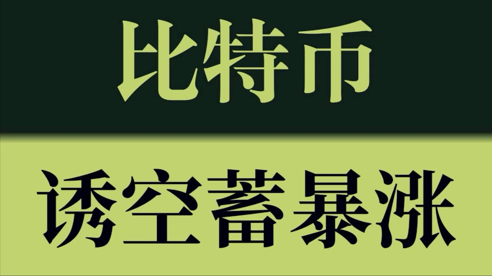 以太坊现金平台 以太坊现金平台是什么 以太坊现金平台 以太坊现金平台是什么