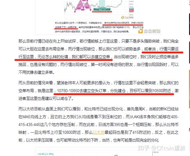 以太坊如何获取利润的简单介绍