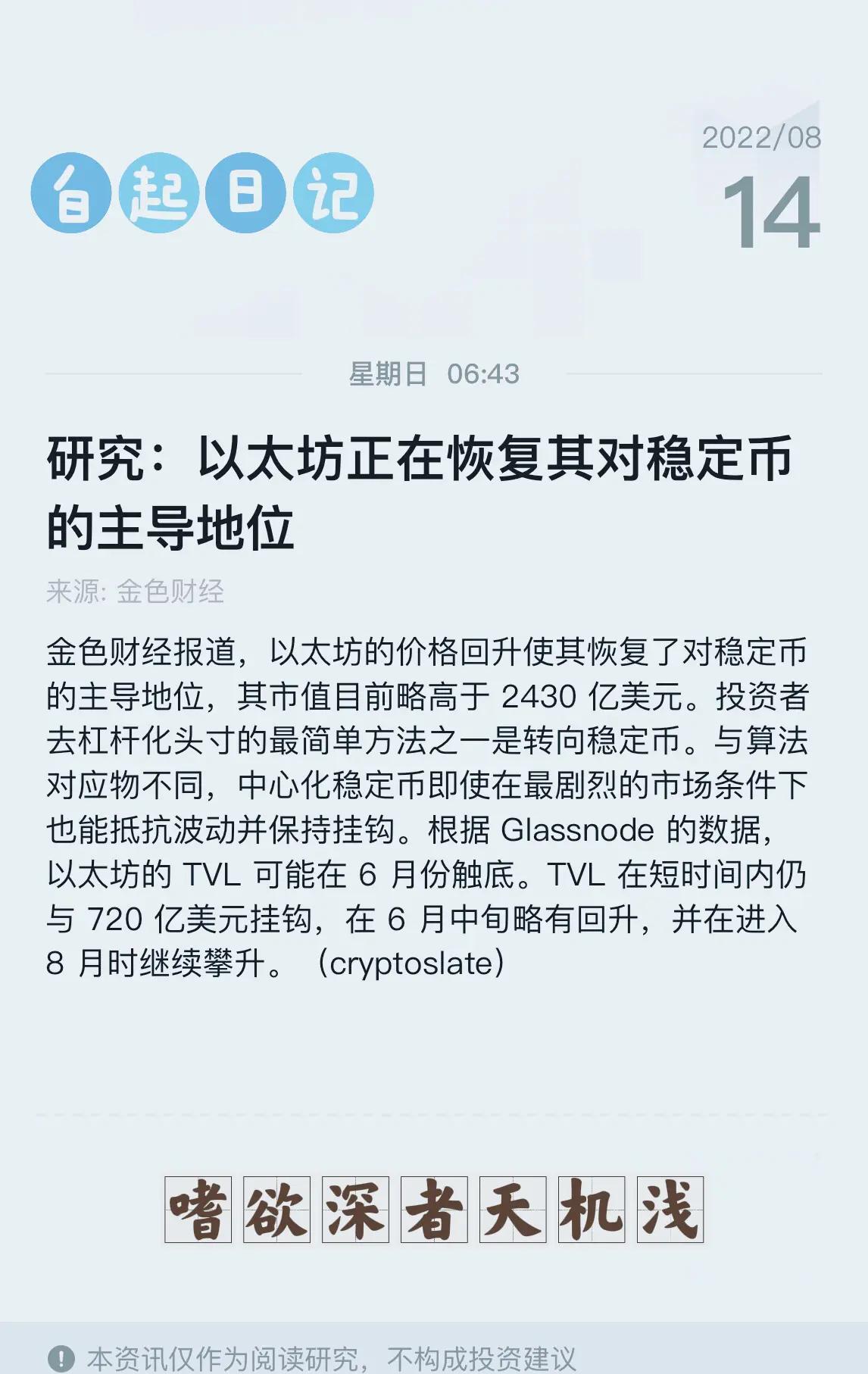 以太坊开发常用算法 基于以太坊开发的应用