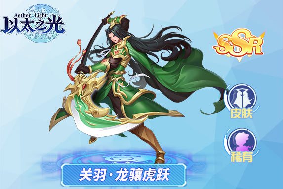 以太工坊挂皮肤 以太涂装怎么获得