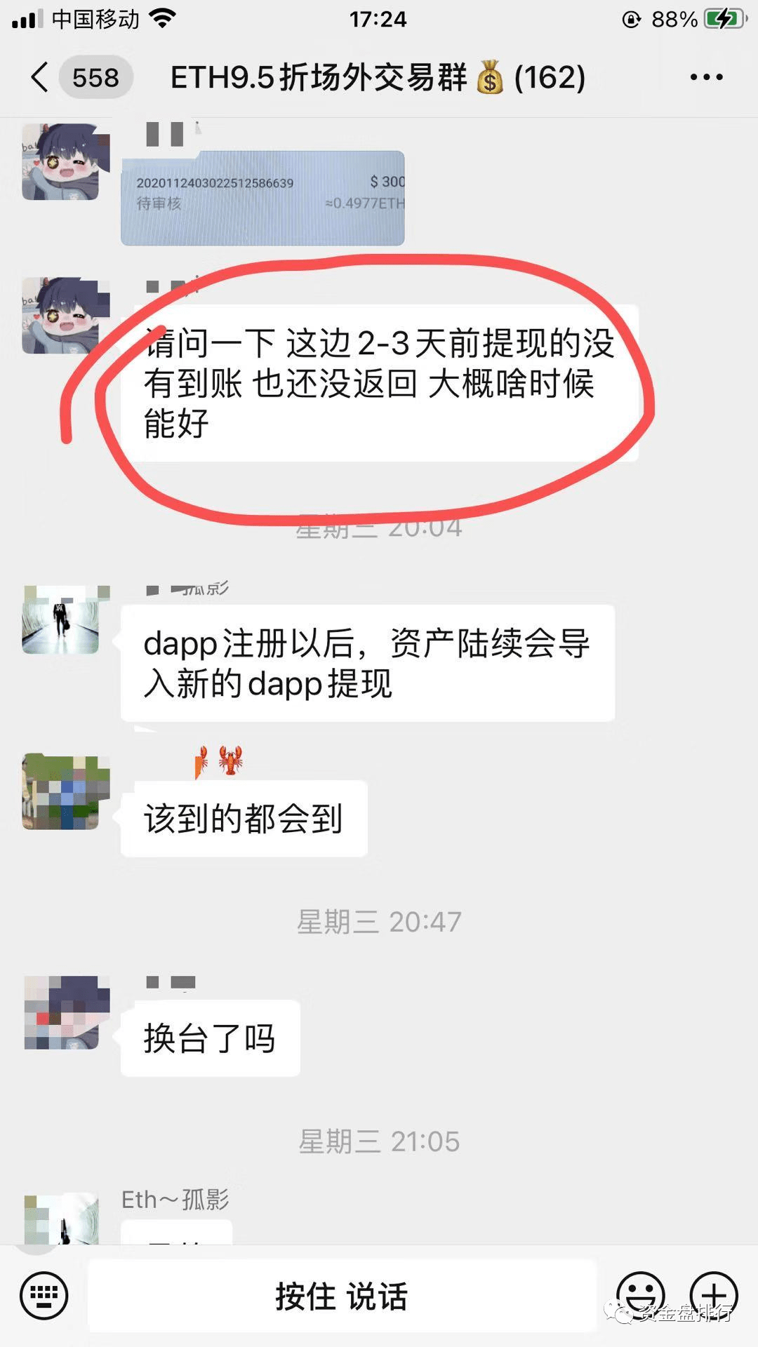 95折以太坊制度 95折以太坊 dapp 95折以太坊制度 95折以太坊 dapp