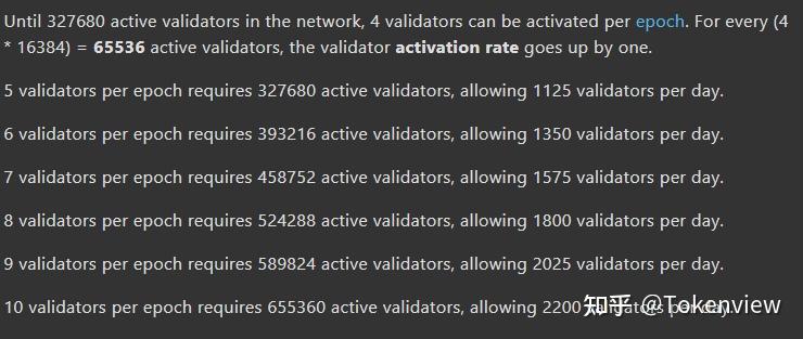 以太坊安全提现 以太坊提现多久到账