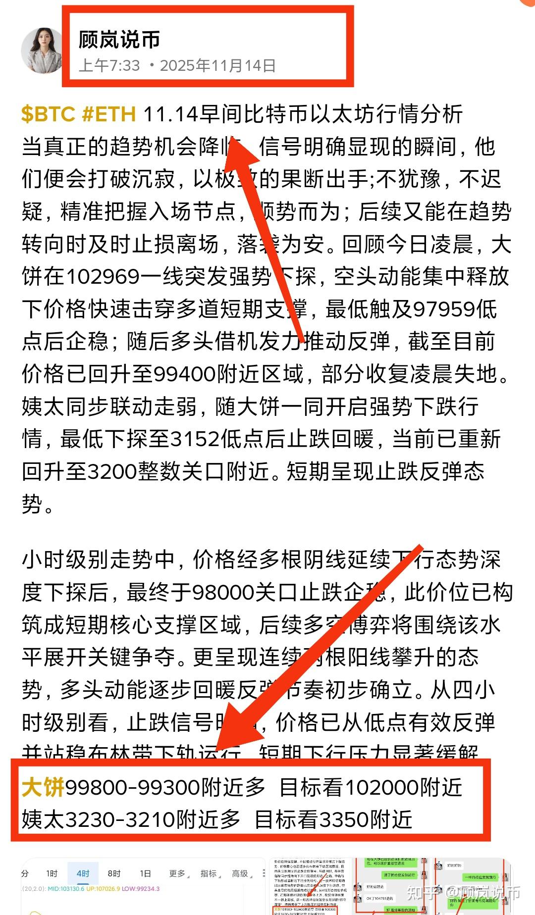 以太坊货币怎么发行 以太坊是如何发行的