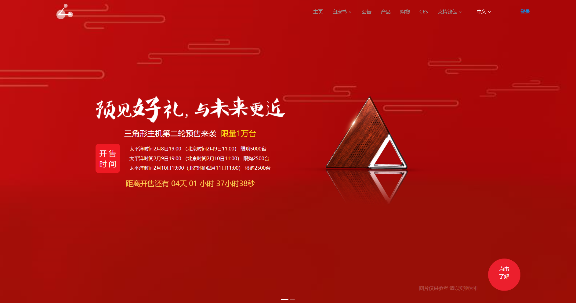 以太坊预售月话 以太坊预测价破两万