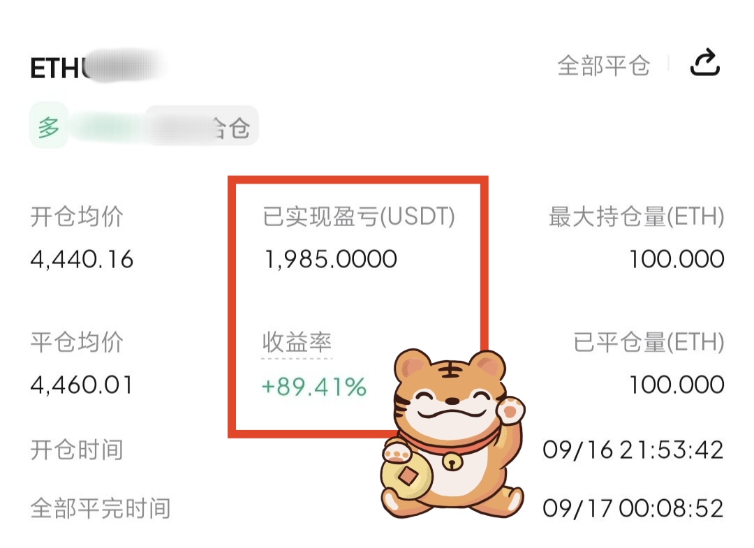 以太坊未平仓股 以太坊未平仓股票怎么买