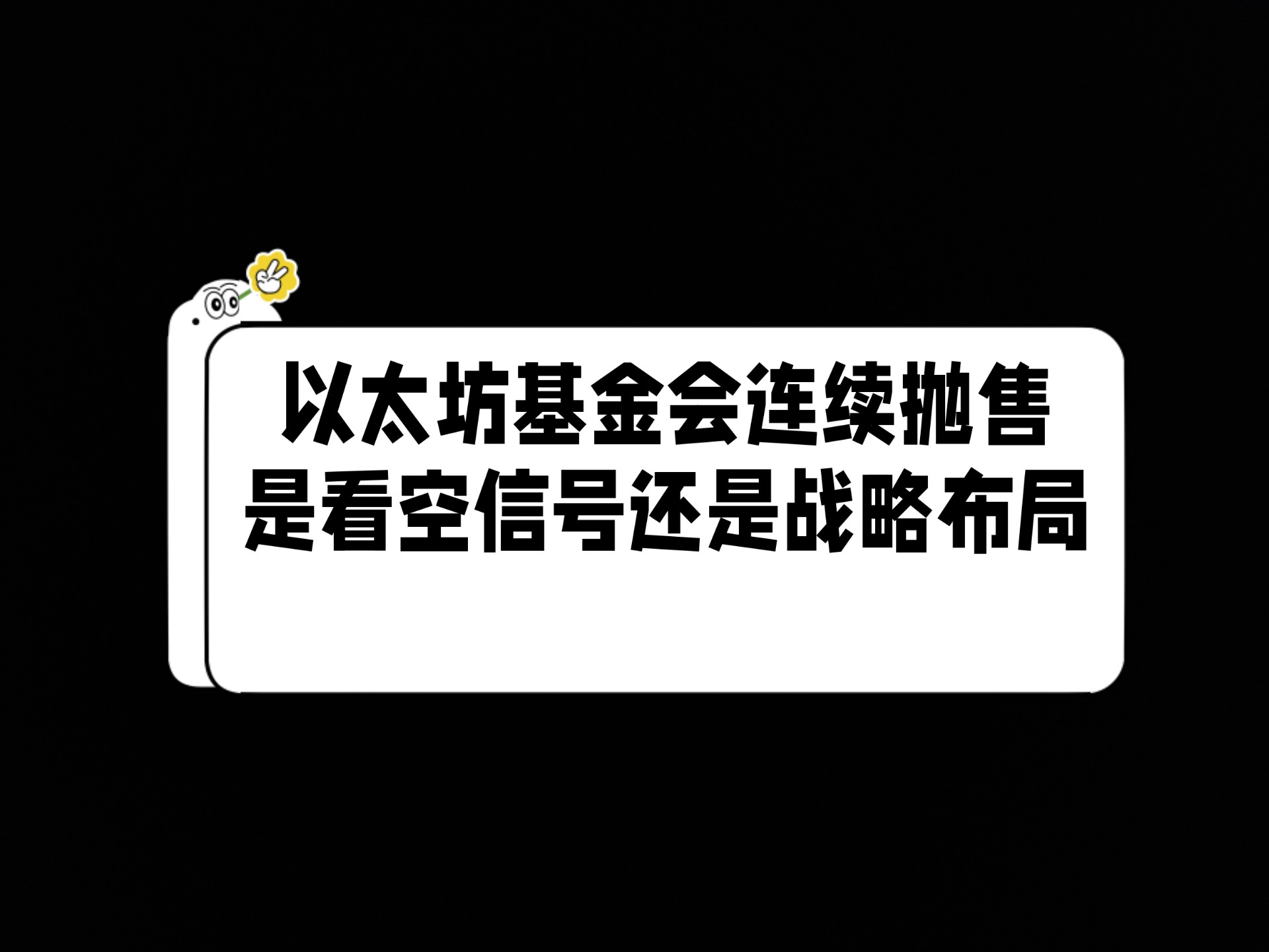 以太坊期货合约行情 以太坊期货即将上线交易是好是坏