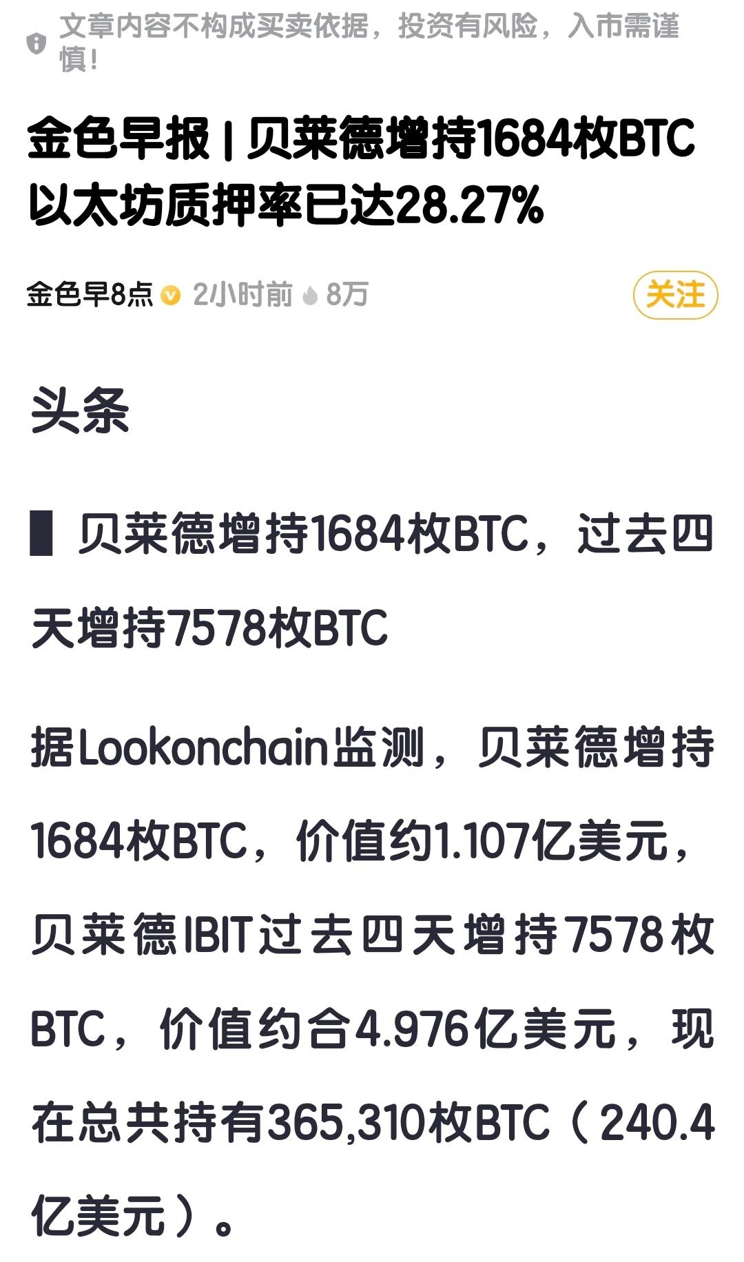 多少以太坊可以卖 以太坊多少钱可以提现