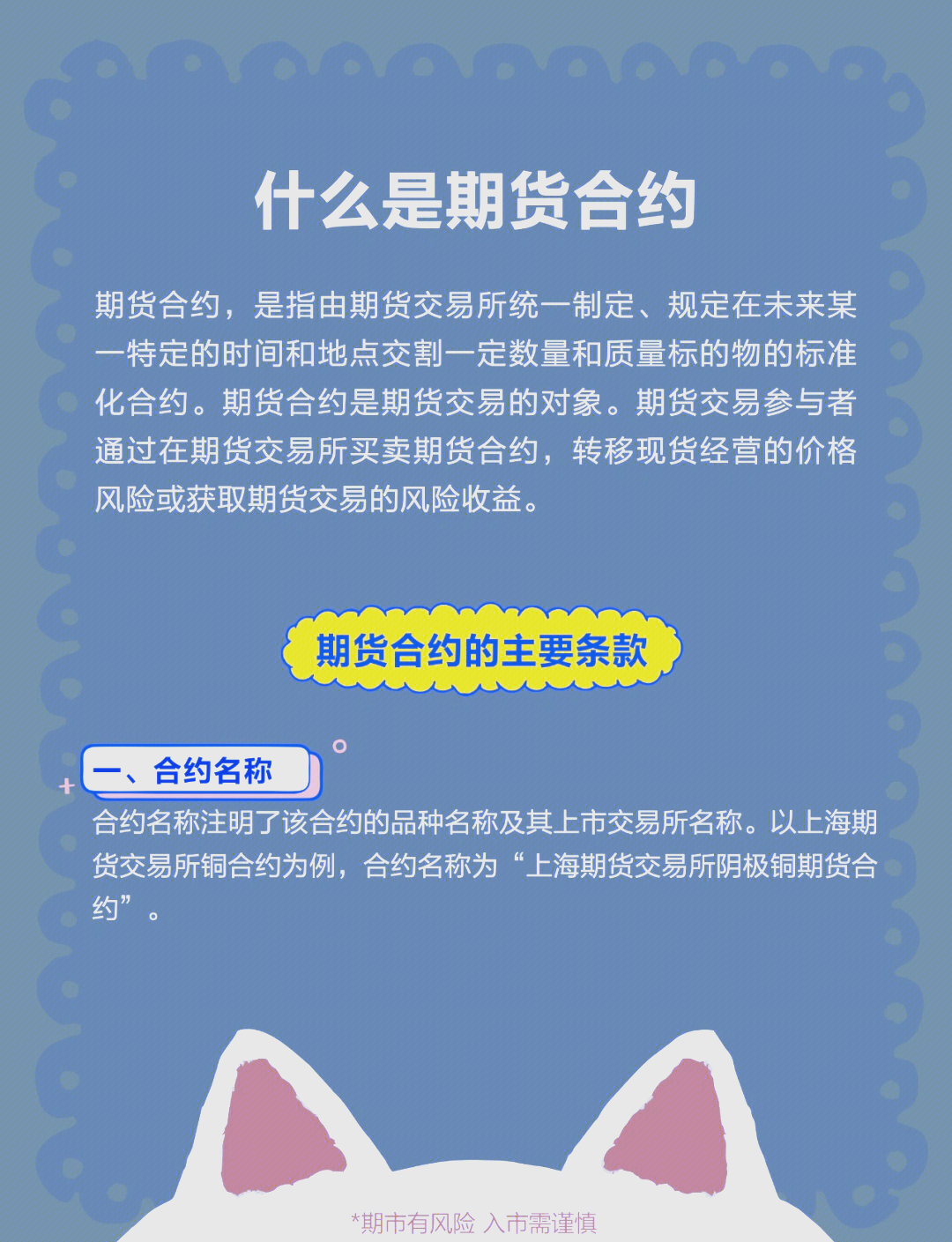 以太坊期货合约行情 比特币期货交易今日价格 以太坊期货合约行情 比特币期货交易今日价格
