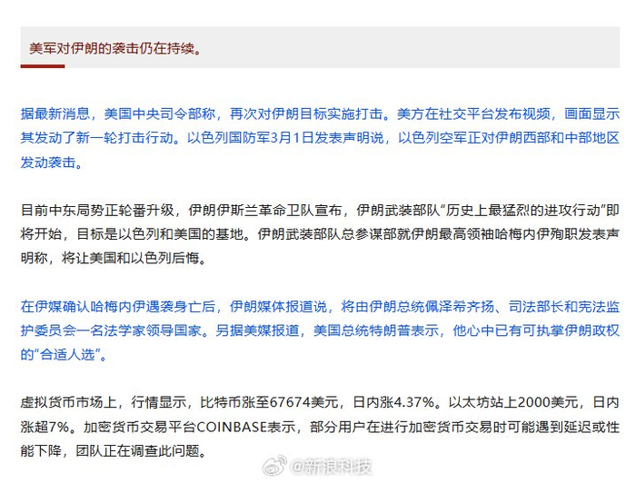 以太坊今年涨吗 以太坊2021年底会涨到多少呢