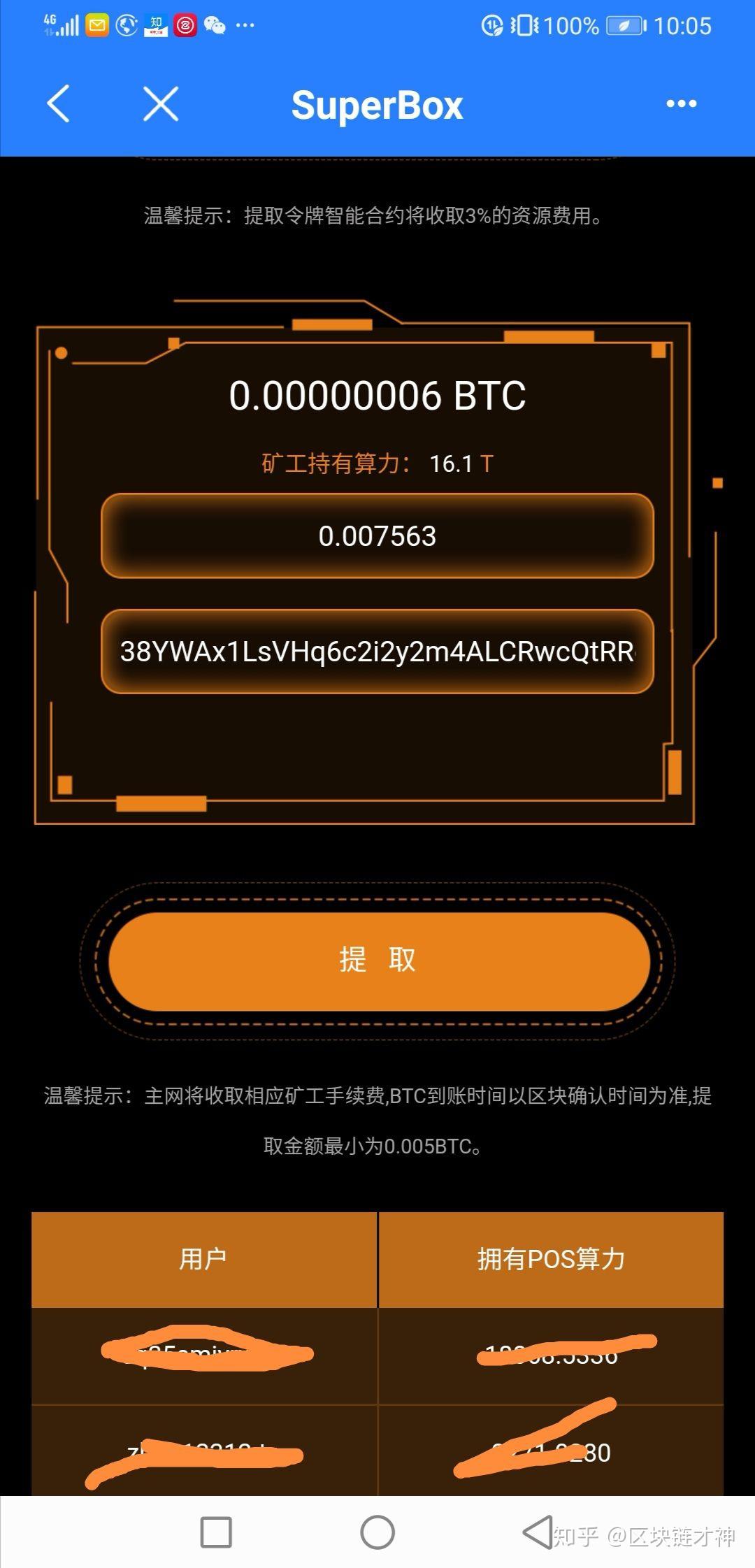 以太坊怎么切换账号 以太坊如何转账