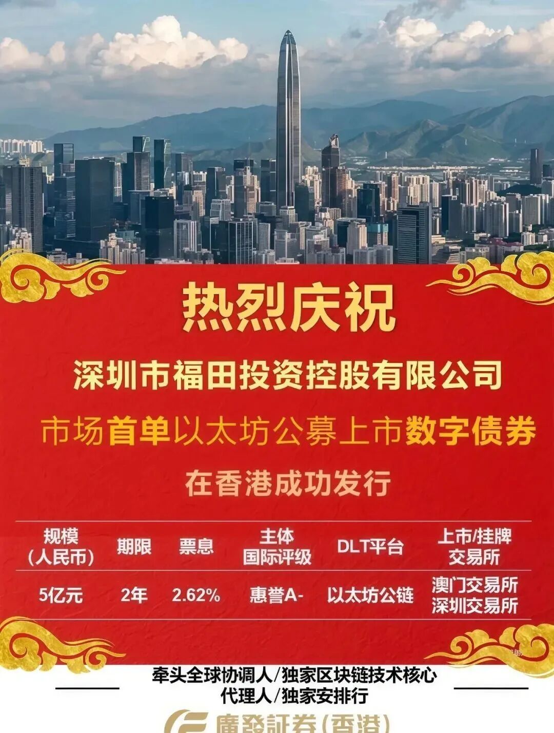 以太坊在哪上市的 以太坊在哪上市的公司