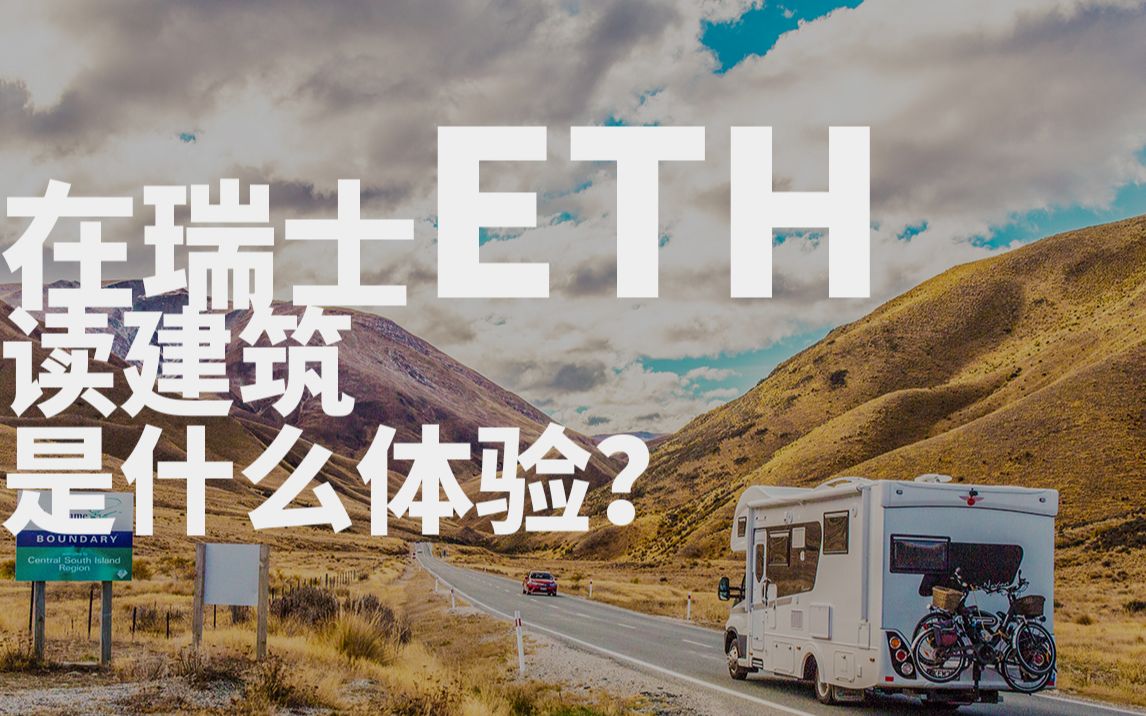 瑞士以太坊交税吗 以太坊和瑞波币哪个更好